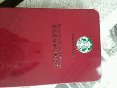 -星巴克(太原柳巷第一店)