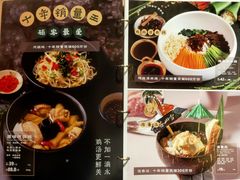 菜单-云海肴云南菜·蒸汽石锅鱼(青岛万象城店)