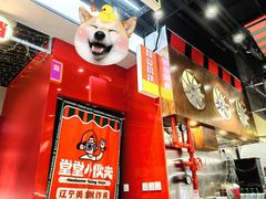 -堂堂小伙夫·辽宁小吃大排档(京西大悦城店)