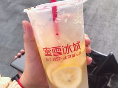 -蜜雪冰城(浙江大学店)