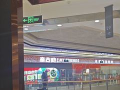 -三江源活鱼现烤(维多利摩尔城店)