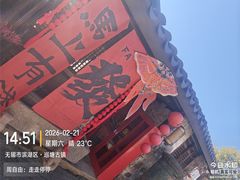 -巡塘古镇