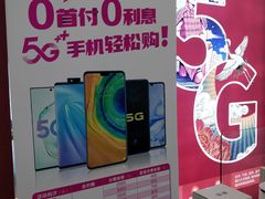 -中国移动(元通大厦营业厅)