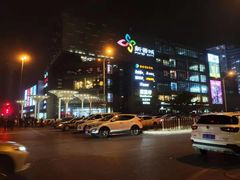 -新荟城(望京店)
