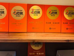 -马头巷·食景园(苏州总店)