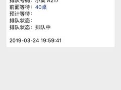-太二酸菜鱼(深圳布吉万象汇店)