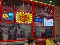 门面-永和大王(宜山店)
