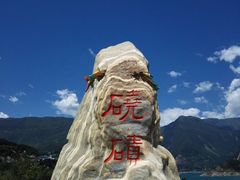 -硗碛藏寨·神木垒景区