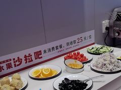 -豪享来中西餐厅(隆昌店)