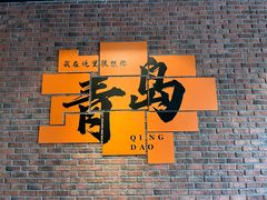 -老谢野馄饨(延安路店)