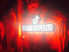 -龙达温泉生态城