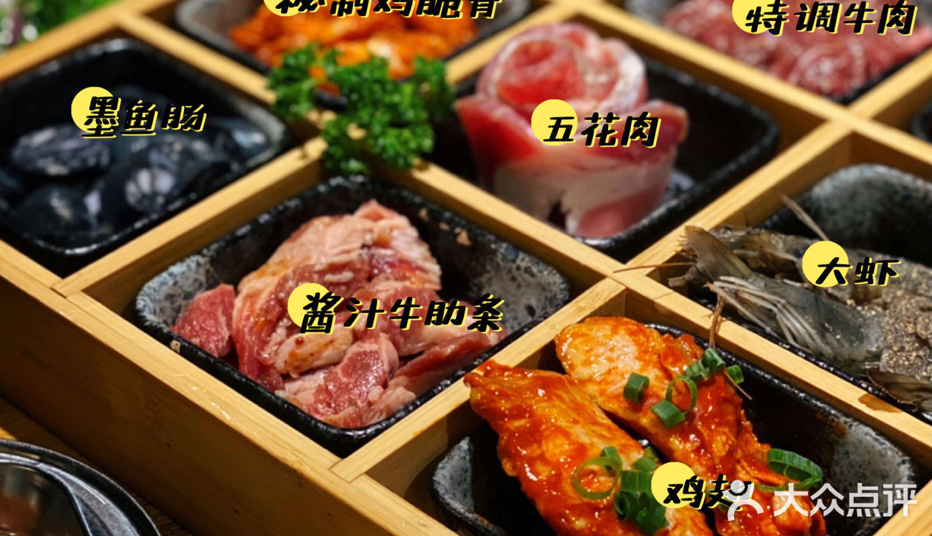 深圳探店｜快来吃曹小姐的烤肉店啦❗️