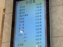 -清真磨沟沿老字号牛肉面(总店)