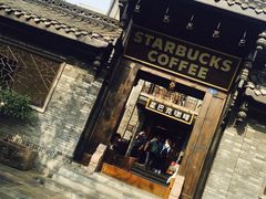 -星巴克臻选(成都宽窄巷子店)