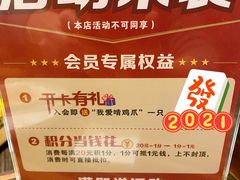 -江太极江浙菜(马桥万达广场店)