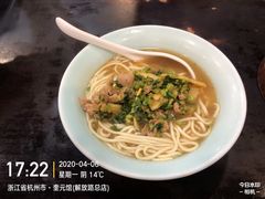 -奎元馆.百年奎元.非遗传承(西湖边的解放路店)