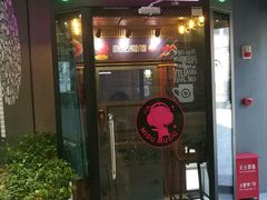 门面-咪咕咖啡(北京西单店)