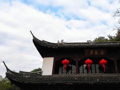 -汇龙潭