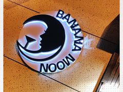 -Banana Moon