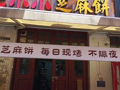 -汴河街
