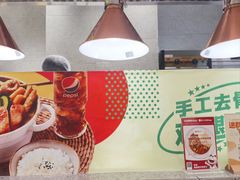 -池奈·咖喱蛋包饭(熙地港店)