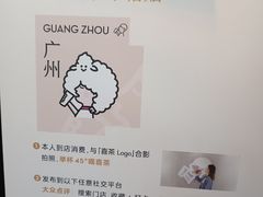 -喜茶(广州五羊邨店)