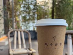 -风吟仟茶(河街店)
