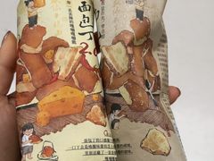 -茶颜悦色(岳麓山顶店)