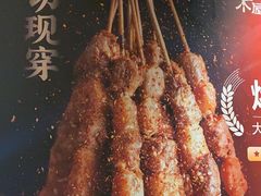 -木屋烧烤(南新店)