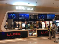 -德呈华业影城(爱琴海LUXE巨幕店)