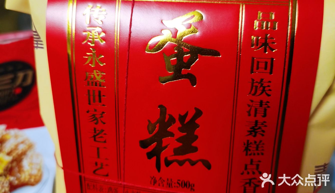 记忆中儿时的味道