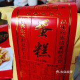 记忆中儿时的味道