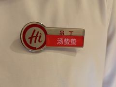-海底捞火锅(上地华联店)