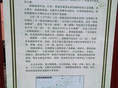 -闽粤南澳总镇府