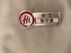 -海底捞火锅(青悦城店)