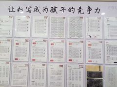 -缤纷鸟美术书法(交大校区)
