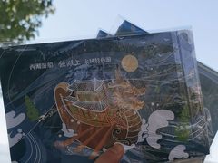 -西湖游船