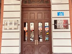-犹太新会堂旧址