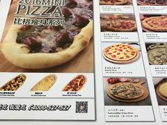 菜单-比格比萨自助(新辰里学清路店)