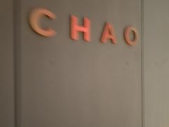 -北京三里屯CHAO酒店