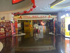 -万达影城(大明宫万达广场IMAX店)