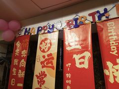 -巴特餐饮6加1音乐餐吧·新疆菜