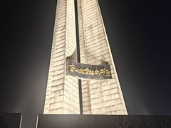 -唐山抗震纪念碑广场