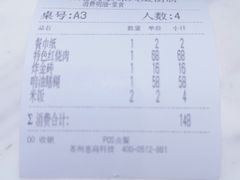 -王记姚家味·地道苏帮菜(凤凰街店)