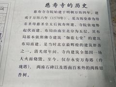 -玲珑塔公园