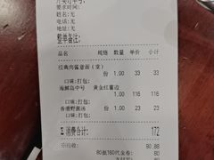 -Mr.Pizza米斯特比萨(苏州平江万达广场店)