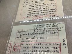 -北京人艺戏剧博物馆