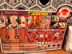 -龜王拉麵(道頓堀店)