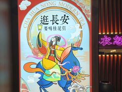 -茶话弄(咖啡·中贸广场店)