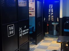 -大成海鲜烧烤·海鲜粥(长寿路店)